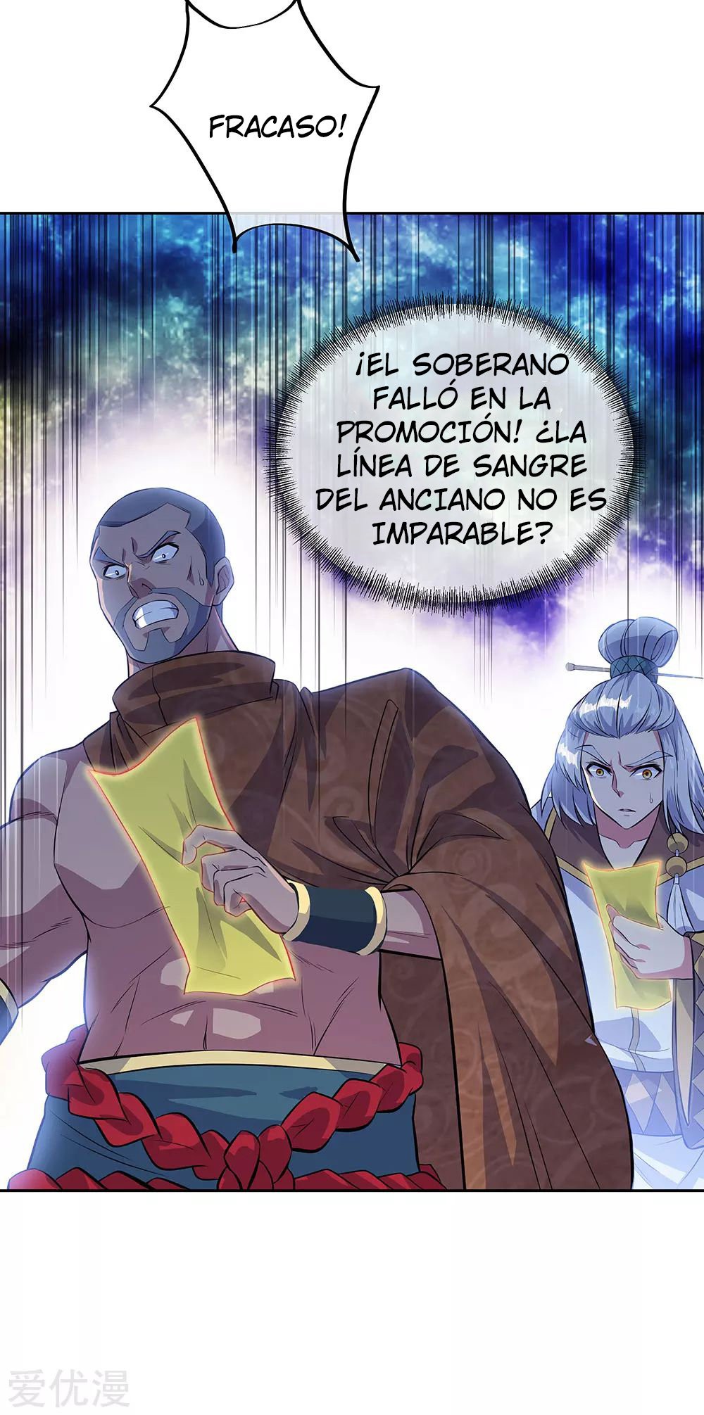 Peerless Battle Spirit capítulo 235 página 14
