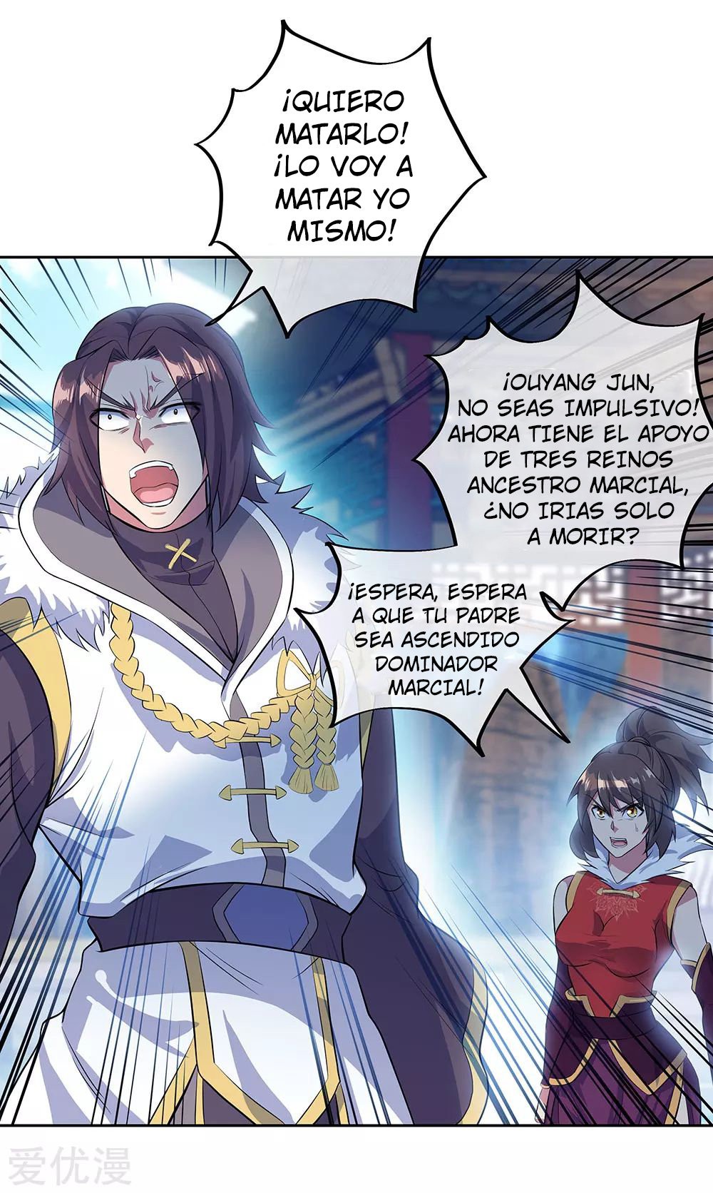 Peerless Battle Spirit capítulo 235 página 7