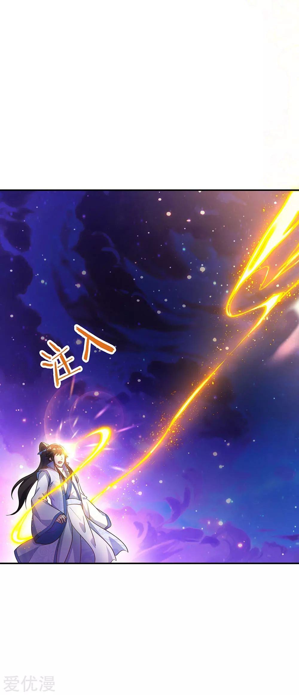Peerless Battle Spirit capítulo 236 página 27