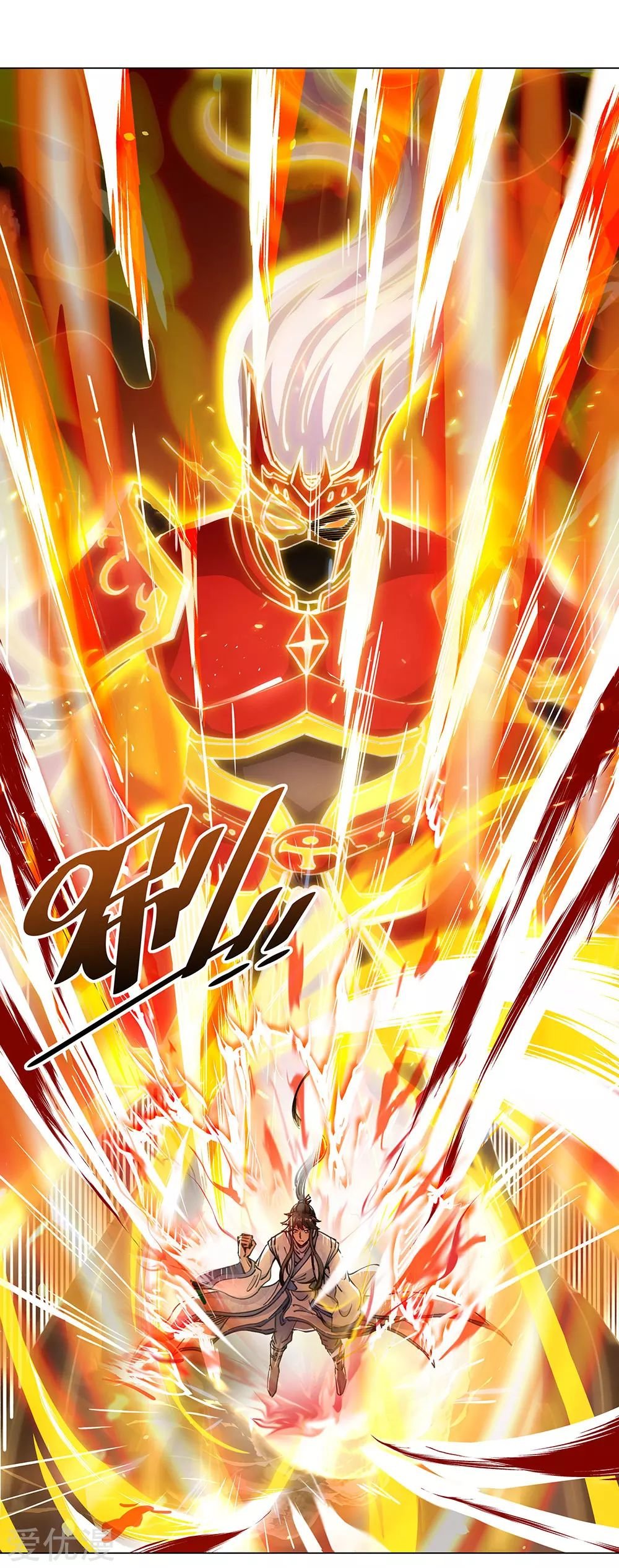 Peerless Battle Spirit capítulo 237 página 21