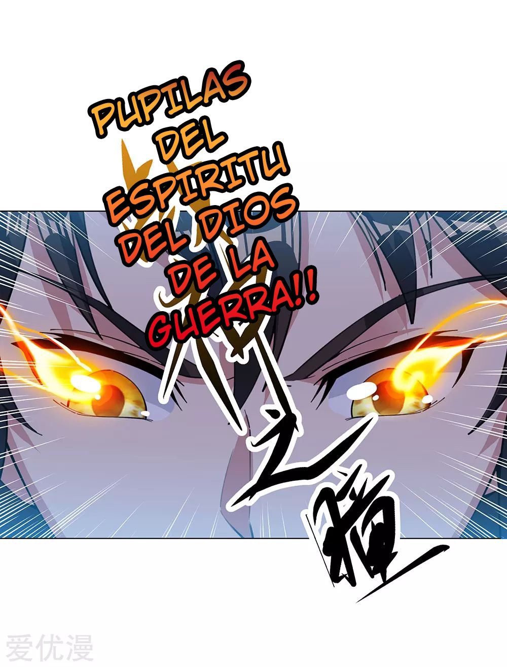 Peerless Battle Spirit capítulo 237 página 33