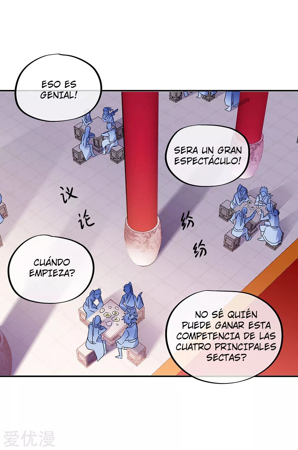 Peerless Battle Spirit capítulo 239 página 22