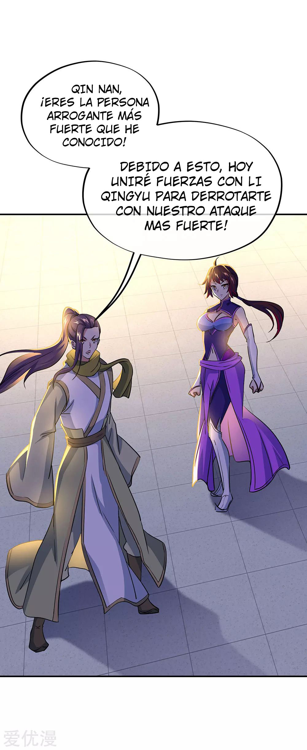 Peerless Battle Spirit capítulo 241 página 5