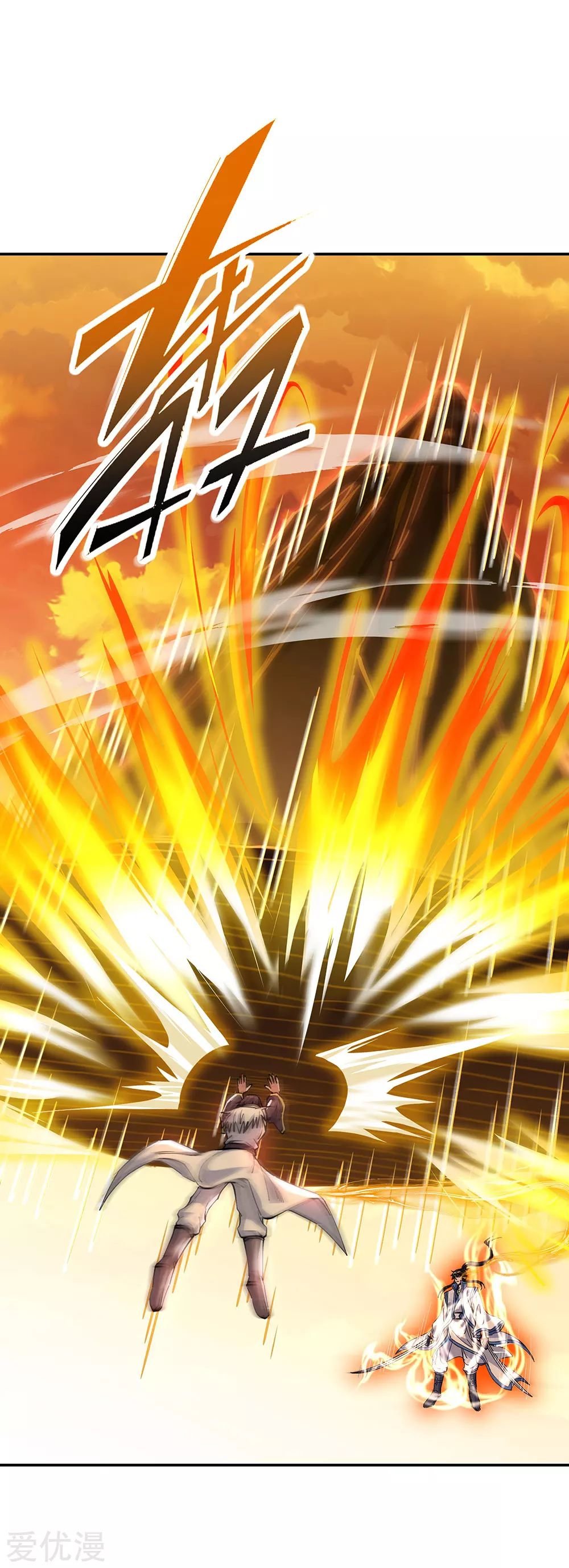 Peerless Battle Spirit capítulo 244 página 30