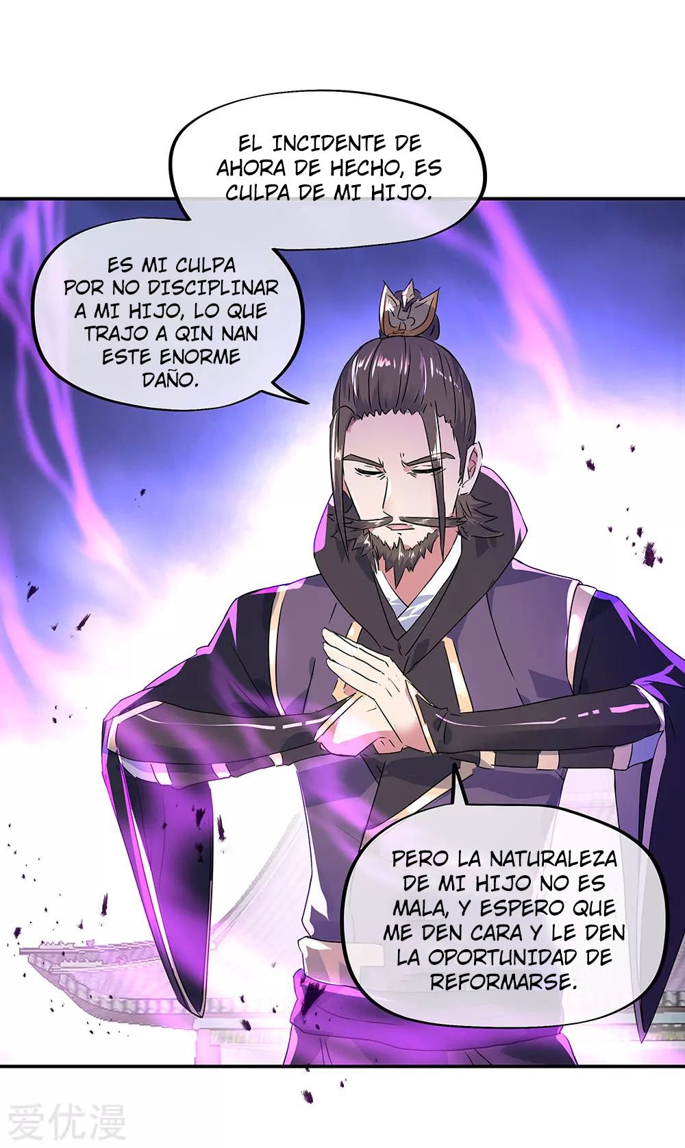 Peerless Battle Spirit capítulo 244 página 5