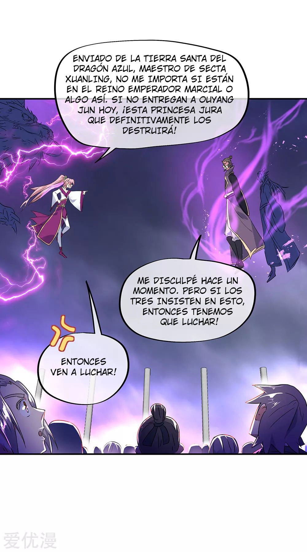 Peerless Battle Spirit capítulo 244 página 6