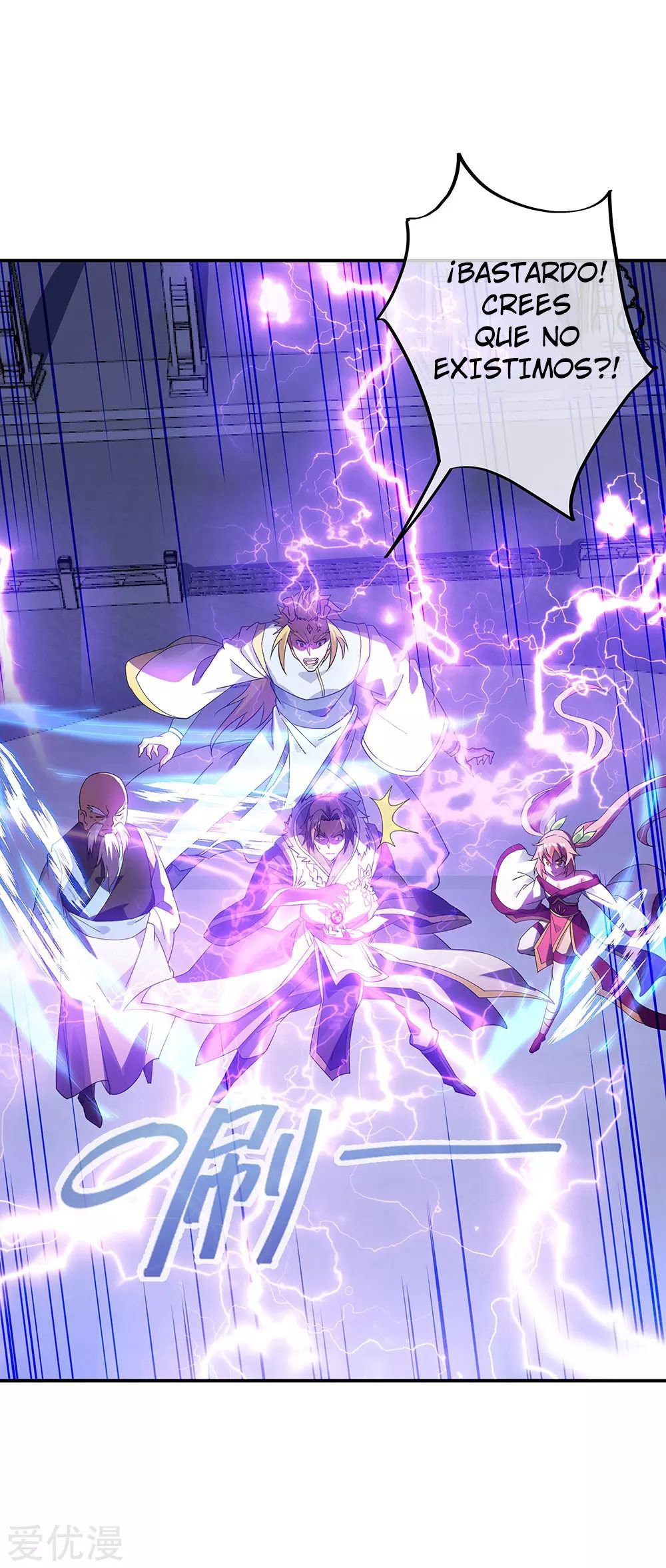Peerless Battle Spirit capítulo 245 página 17