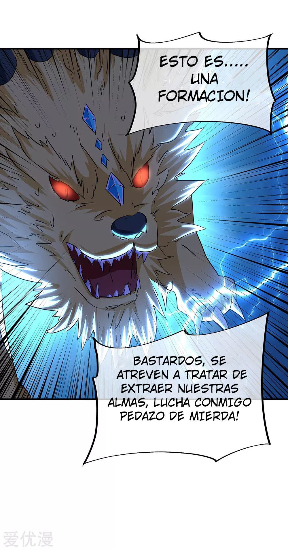 Peerless Battle Spirit capítulo 246 página 31