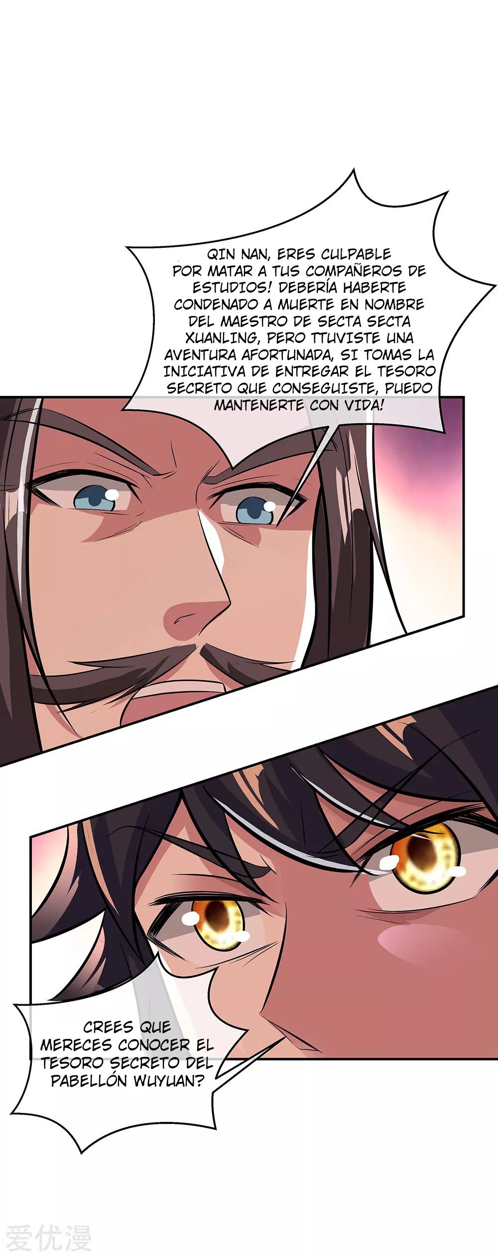 Peerless Battle Spirit capítulo 247 página 12