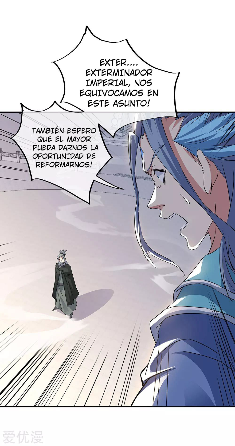 Peerless Battle Spirit capítulo 248 página 20