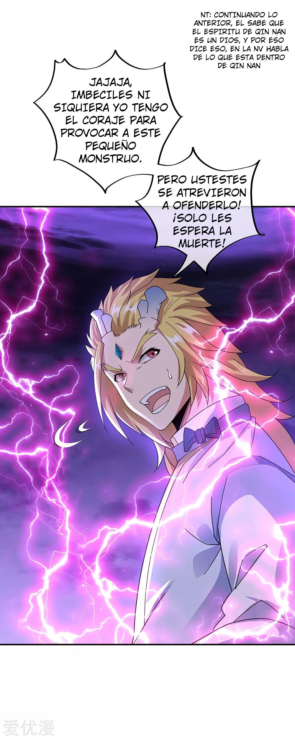 Peerless Battle Spirit capítulo 248 página 3