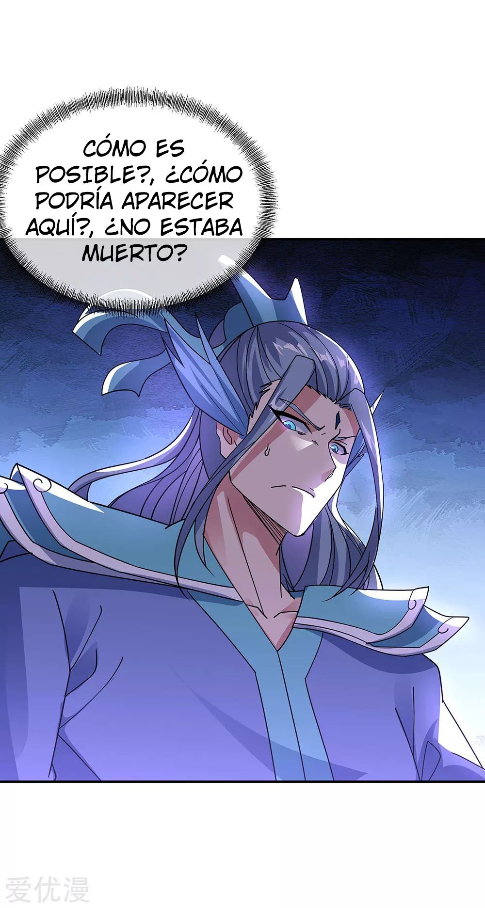Peerless Battle Spirit capítulo 248 página 7
