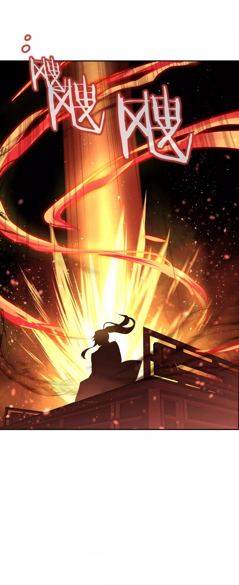 Peerless Battle Spirit capítulo 25 página 24