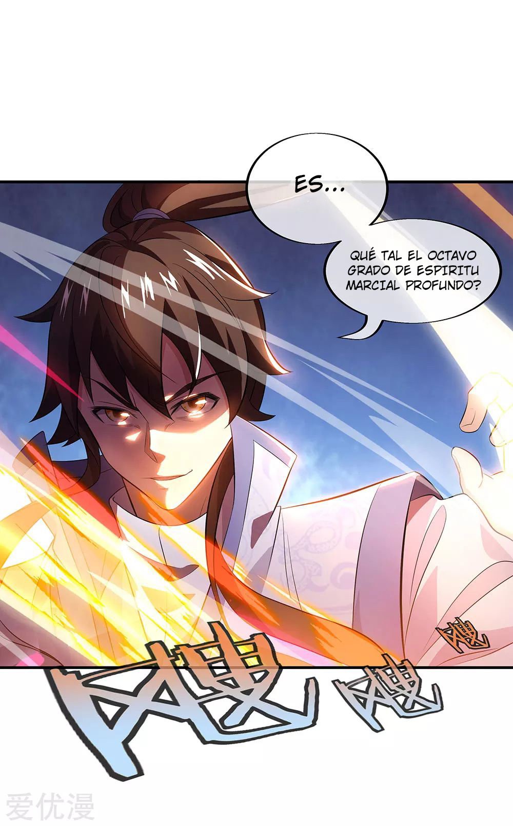Peerless Battle Spirit capítulo 250 página 17