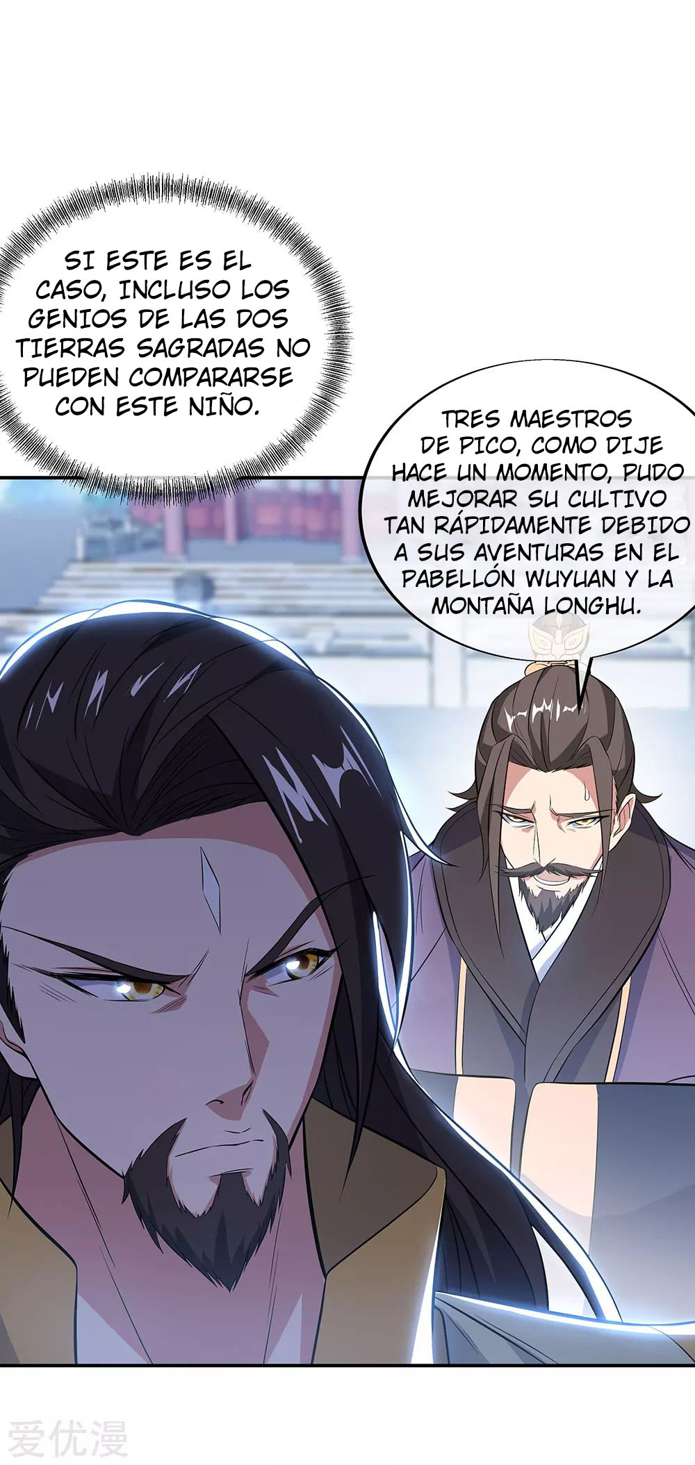 Peerless Battle Spirit capítulo 250 página 6