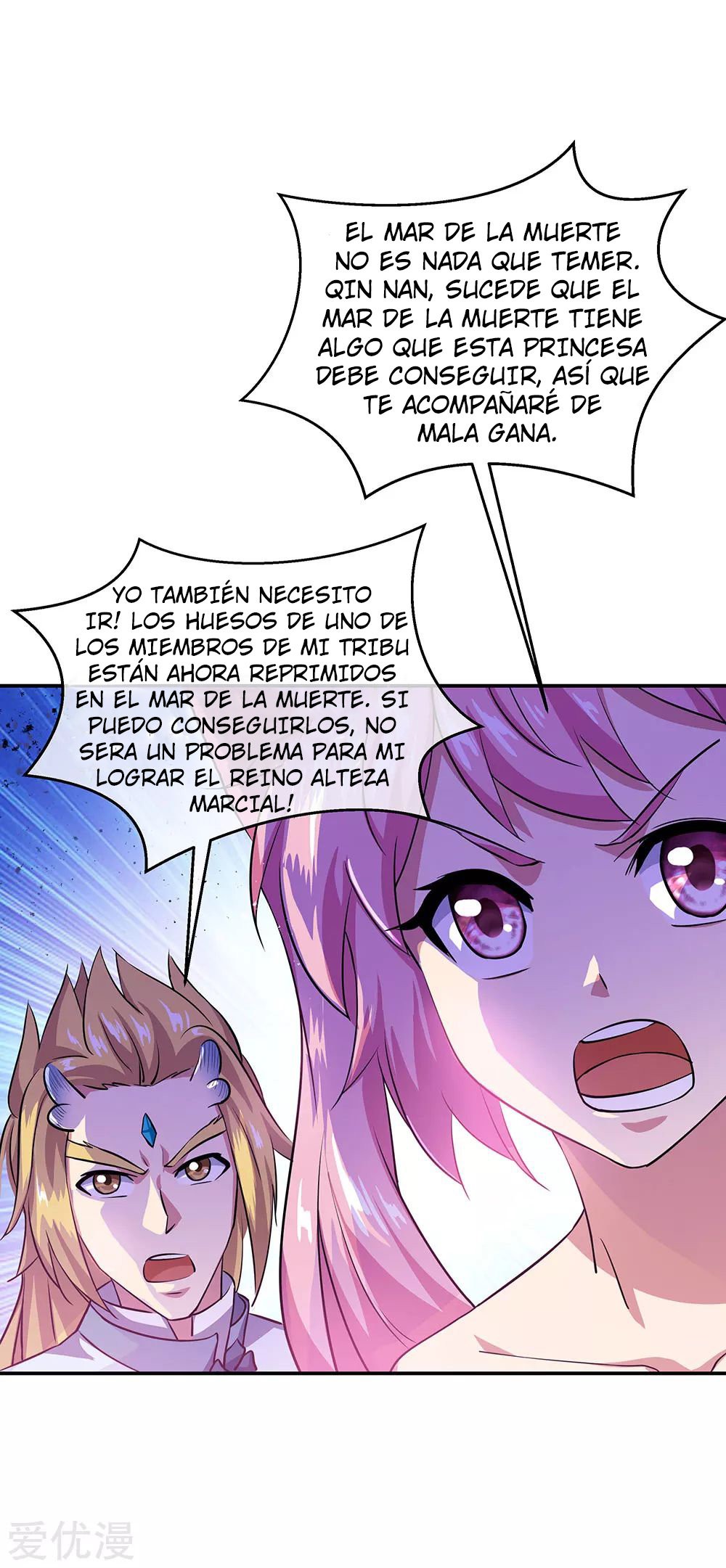 Peerless Battle Spirit capítulo 251 página 3