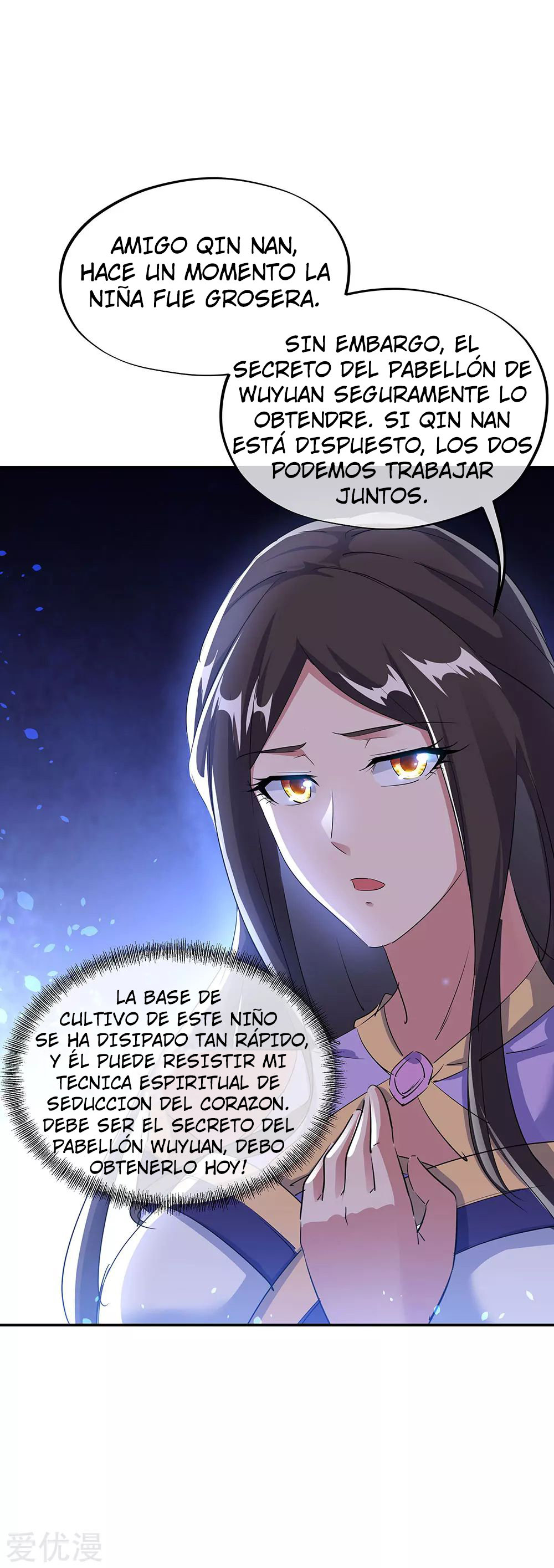 Peerless Battle Spirit capítulo 254 página 10