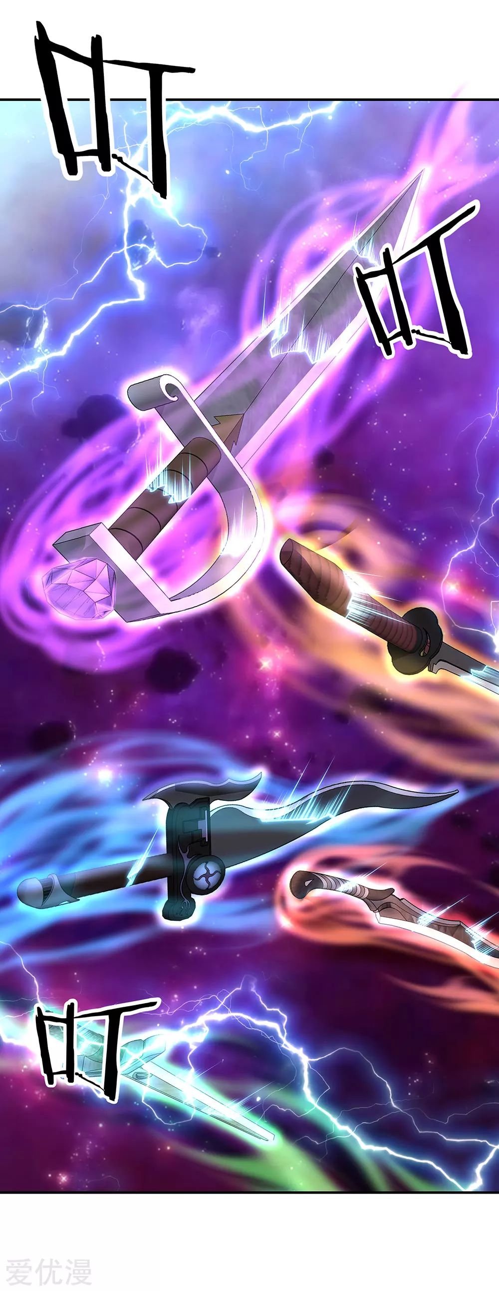 Peerless Battle Spirit capítulo 260 página 11