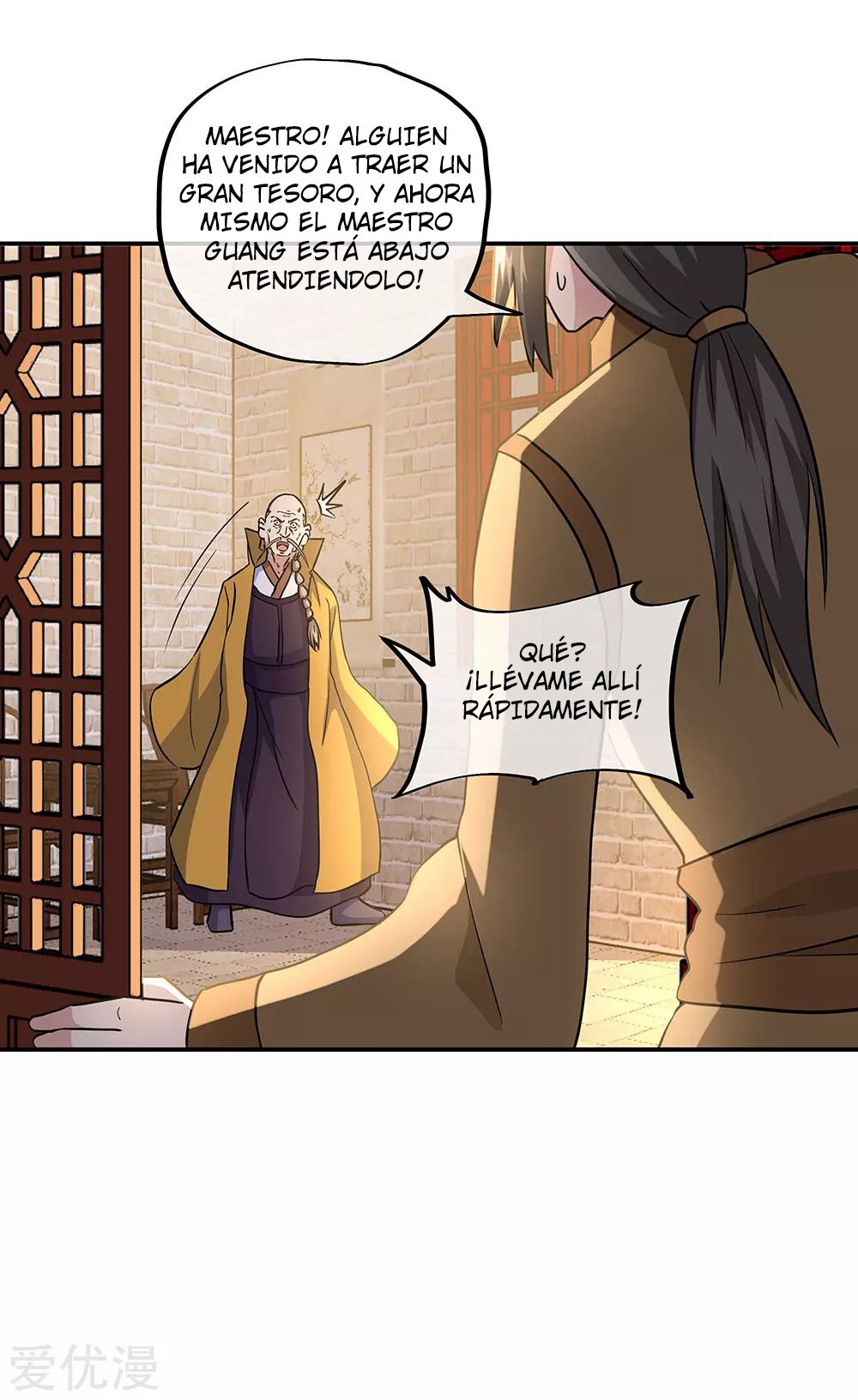 Peerless Battle Spirit capítulo 261 página 4