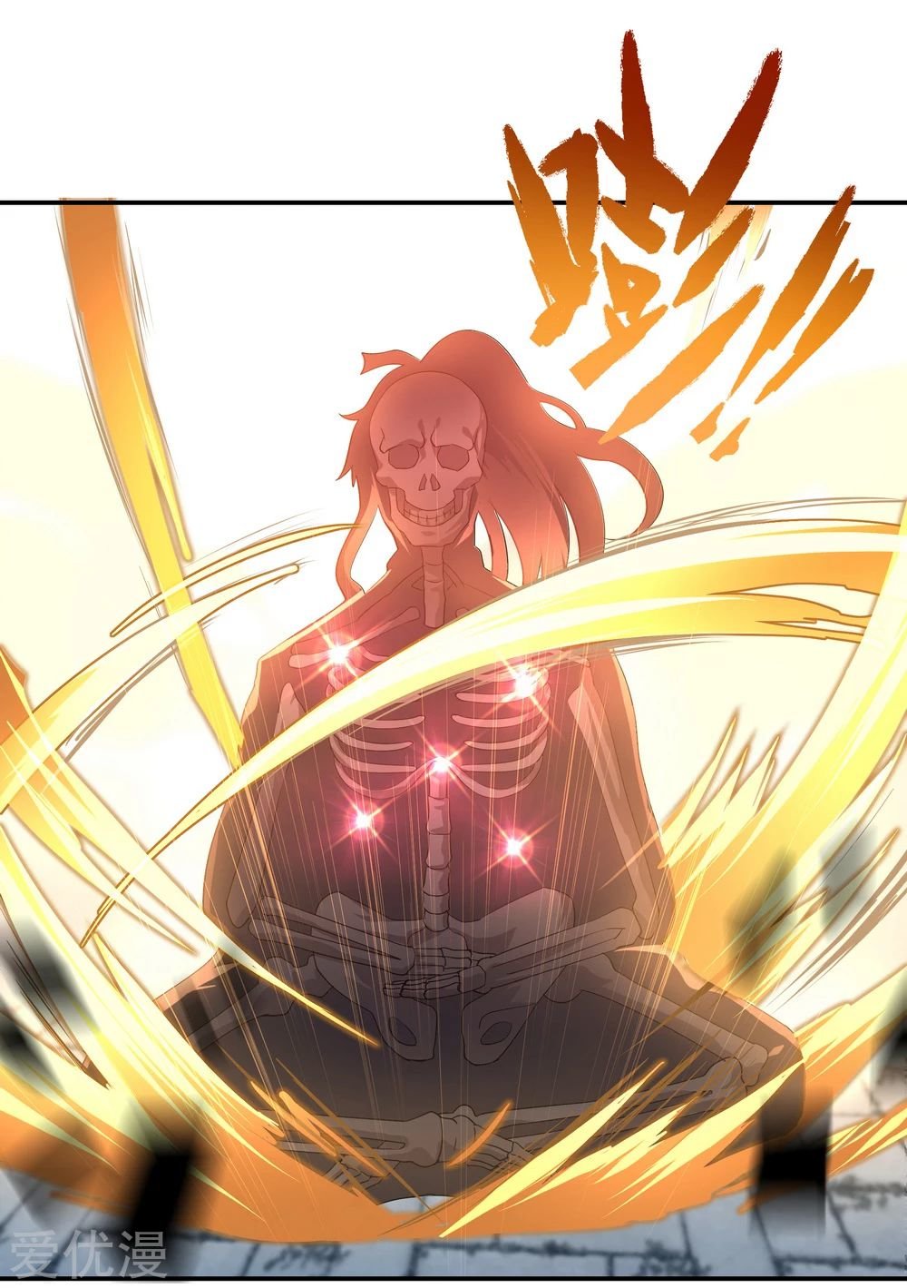 Peerless Battle Spirit capítulo 27 página 10