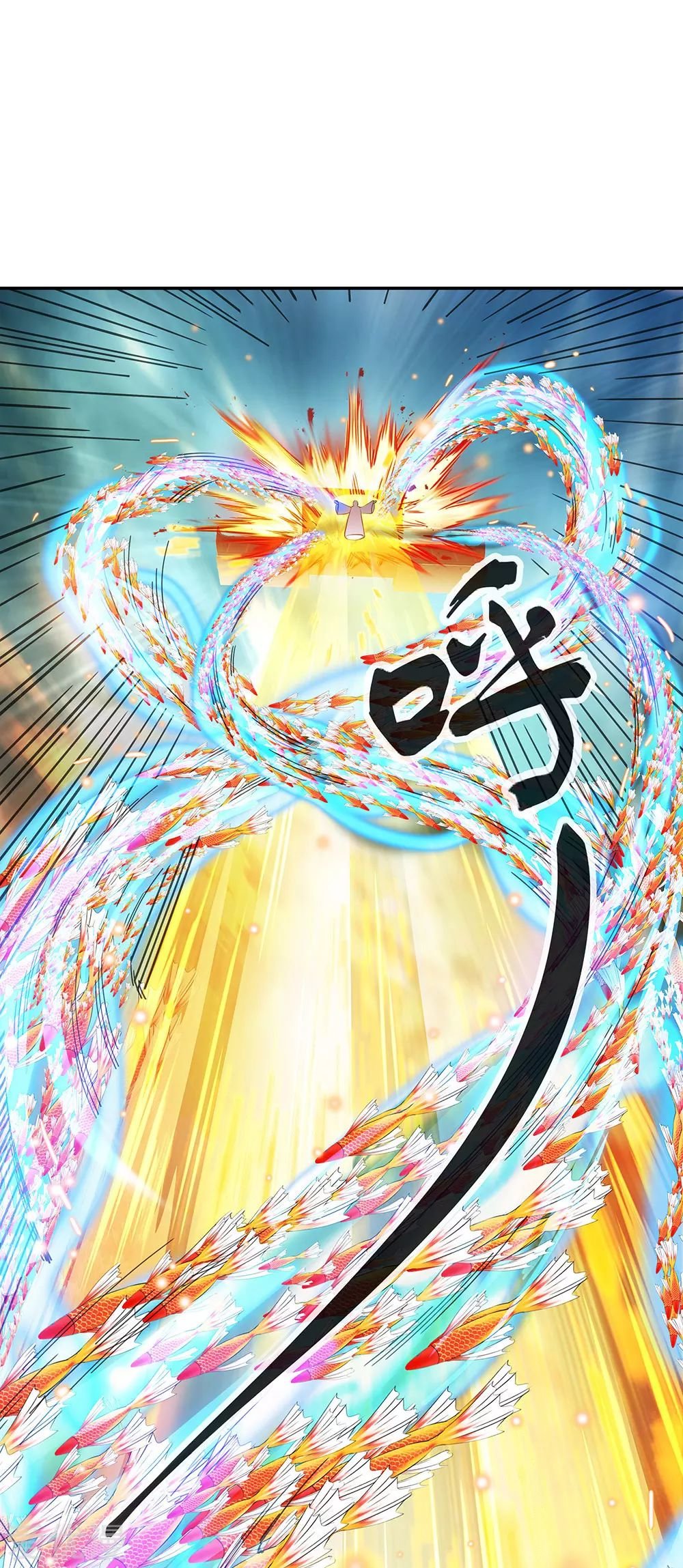 Peerless Battle Spirit capítulo 272 página 4