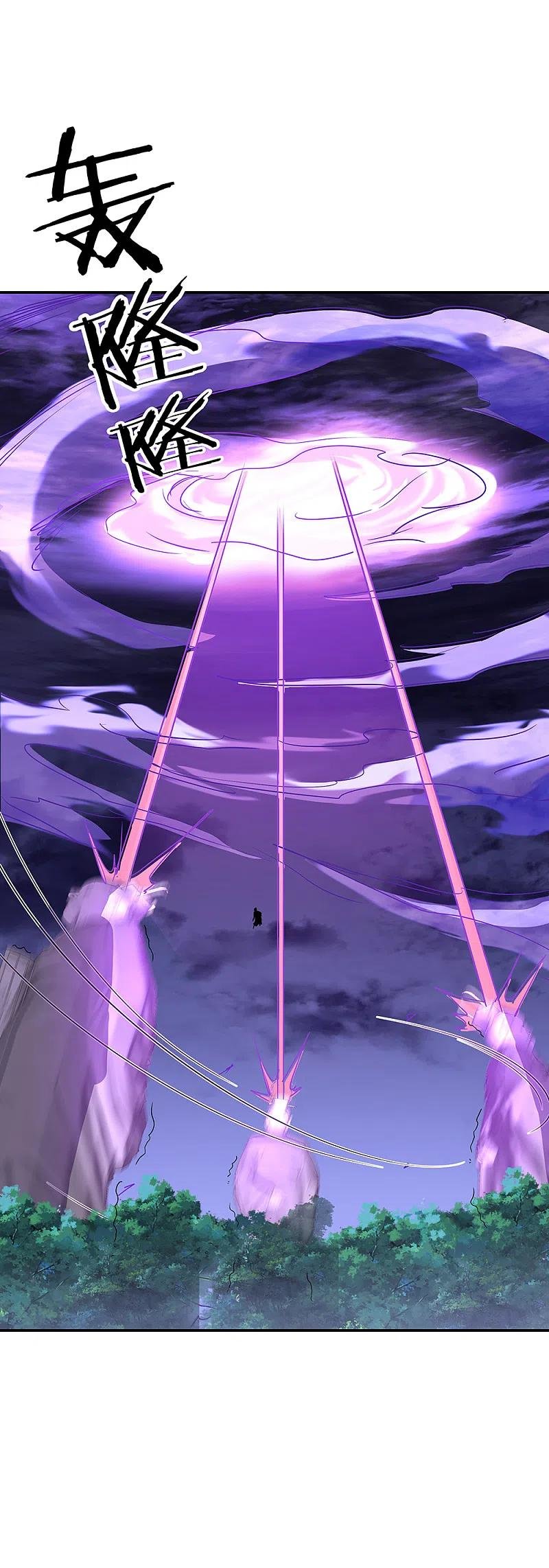 Peerless Battle Spirit capítulo 285 página 25