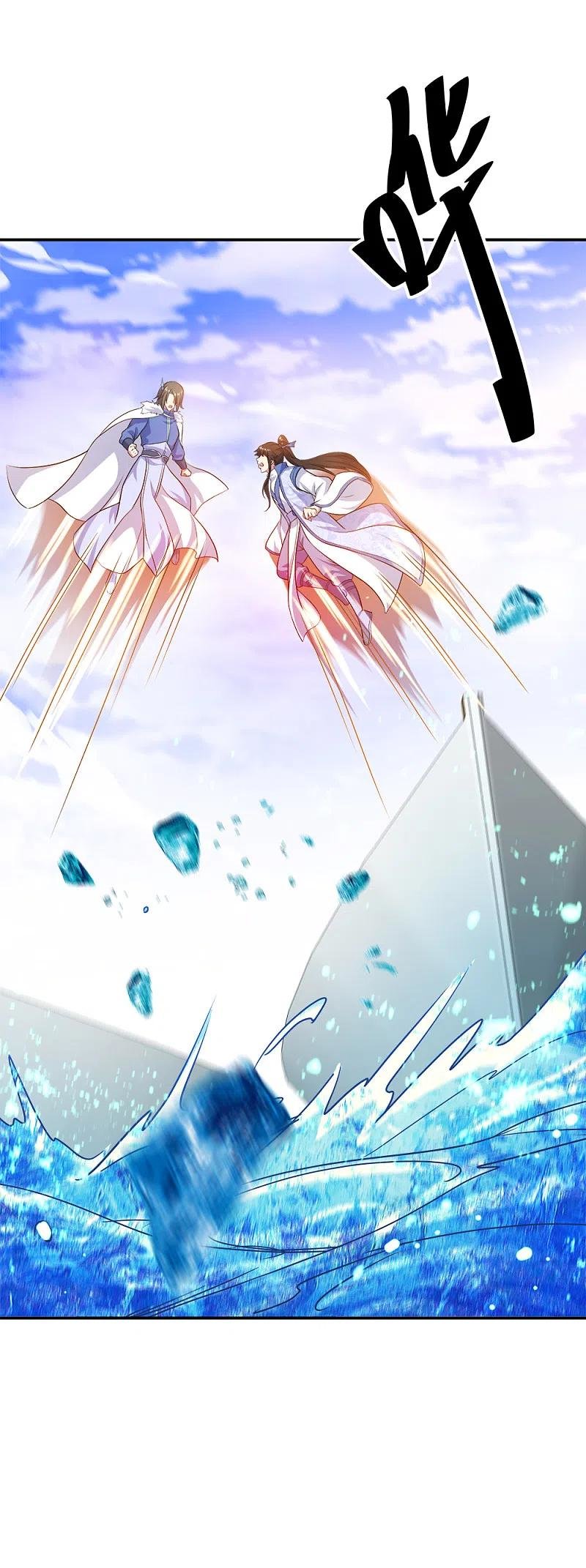 Peerless Battle Spirit capítulo 294 página 18