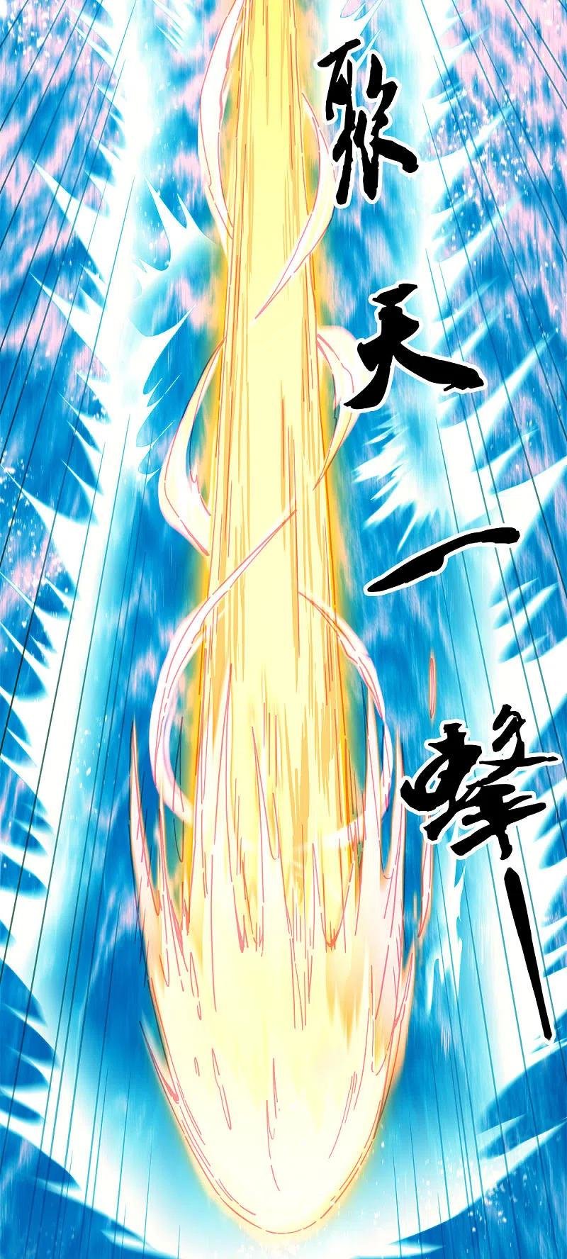 Peerless Battle Spirit capítulo 294 página 24