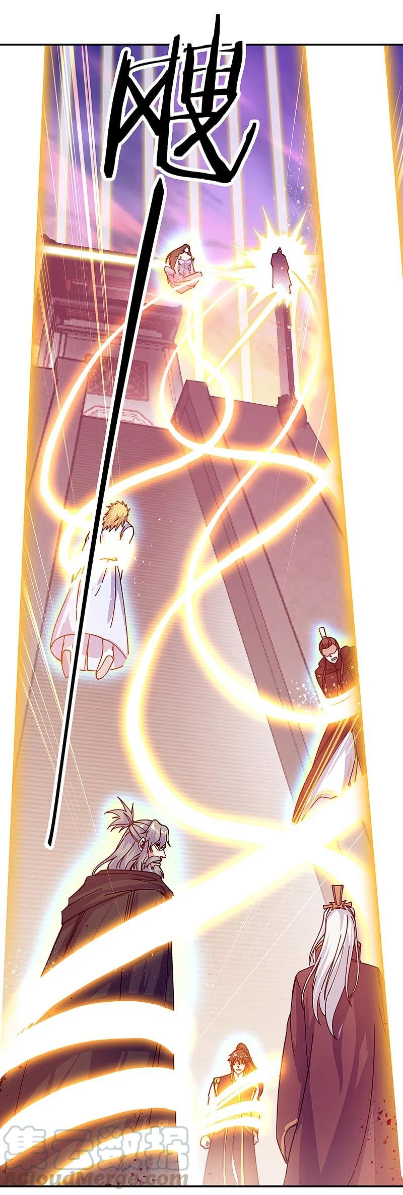 Peerless Battle Spirit capítulo 317 página 42