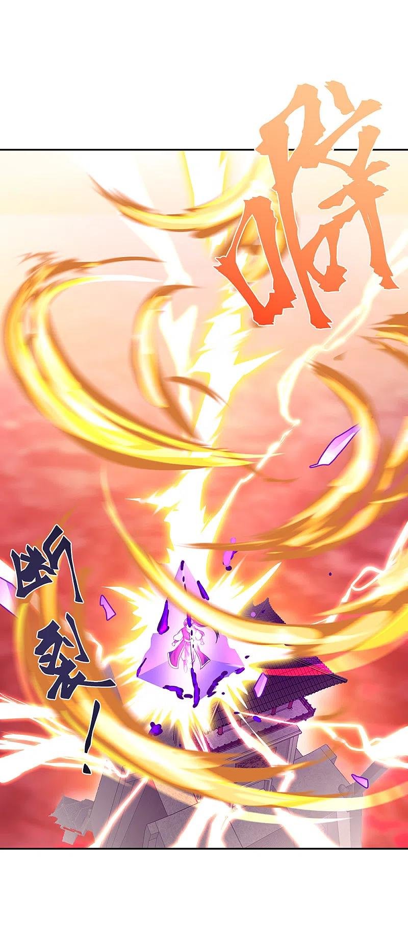 Peerless Battle Spirit capítulo 317 página 7