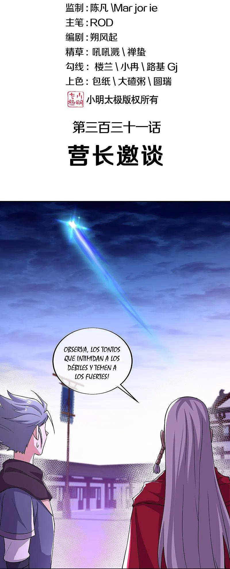 Peerless Battle Spirit capítulo 331 página 3