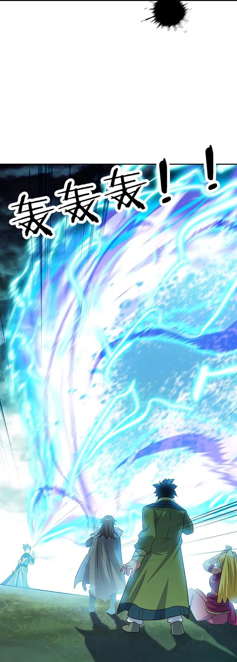 Peerless Battle Spirit capítulo 333 página 21