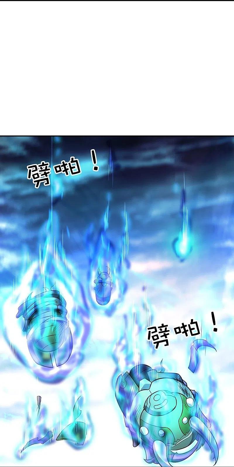 Peerless Battle Spirit capítulo 333 página 22