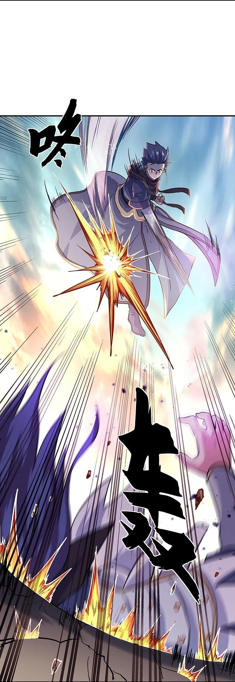 Peerless Battle Spirit capítulo 340 página 7