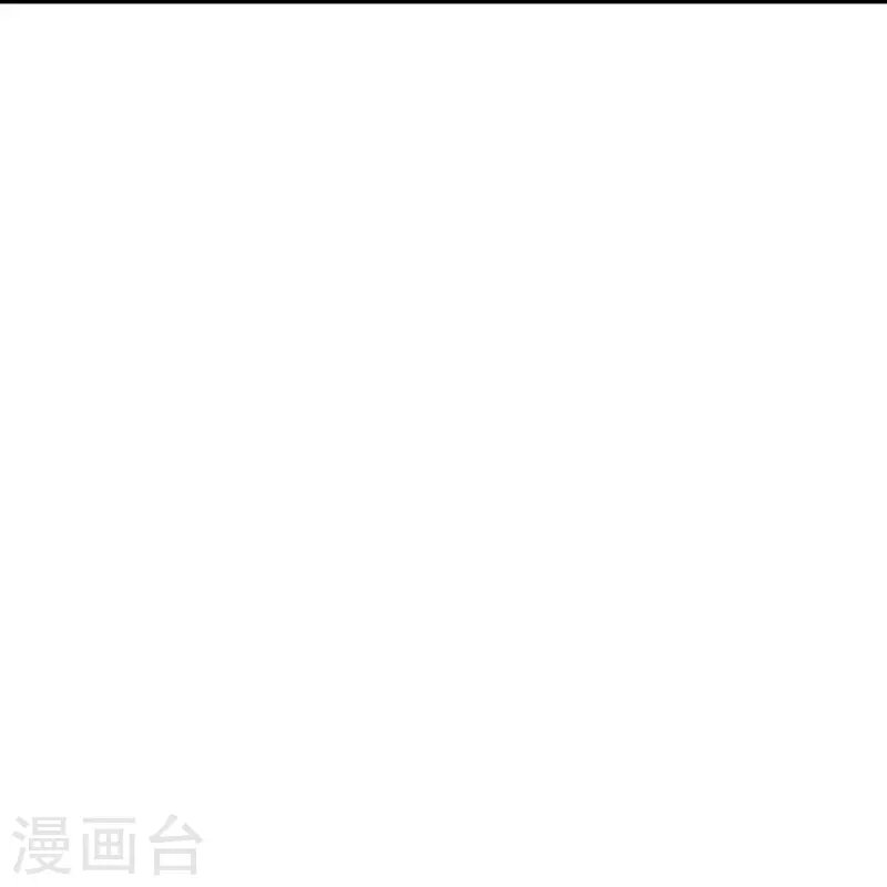 Peerless Battle Spirit capítulo 347 página 32