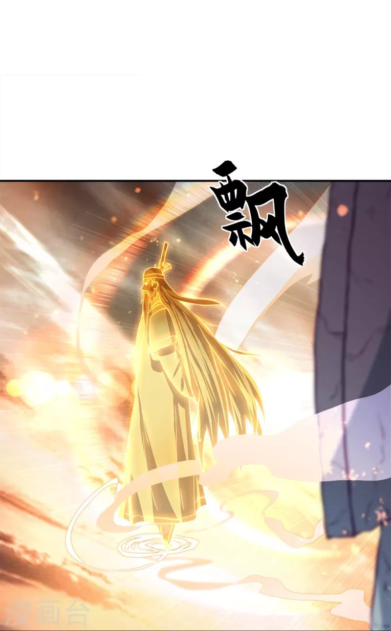 Peerless Battle Spirit capítulo 347 página 55