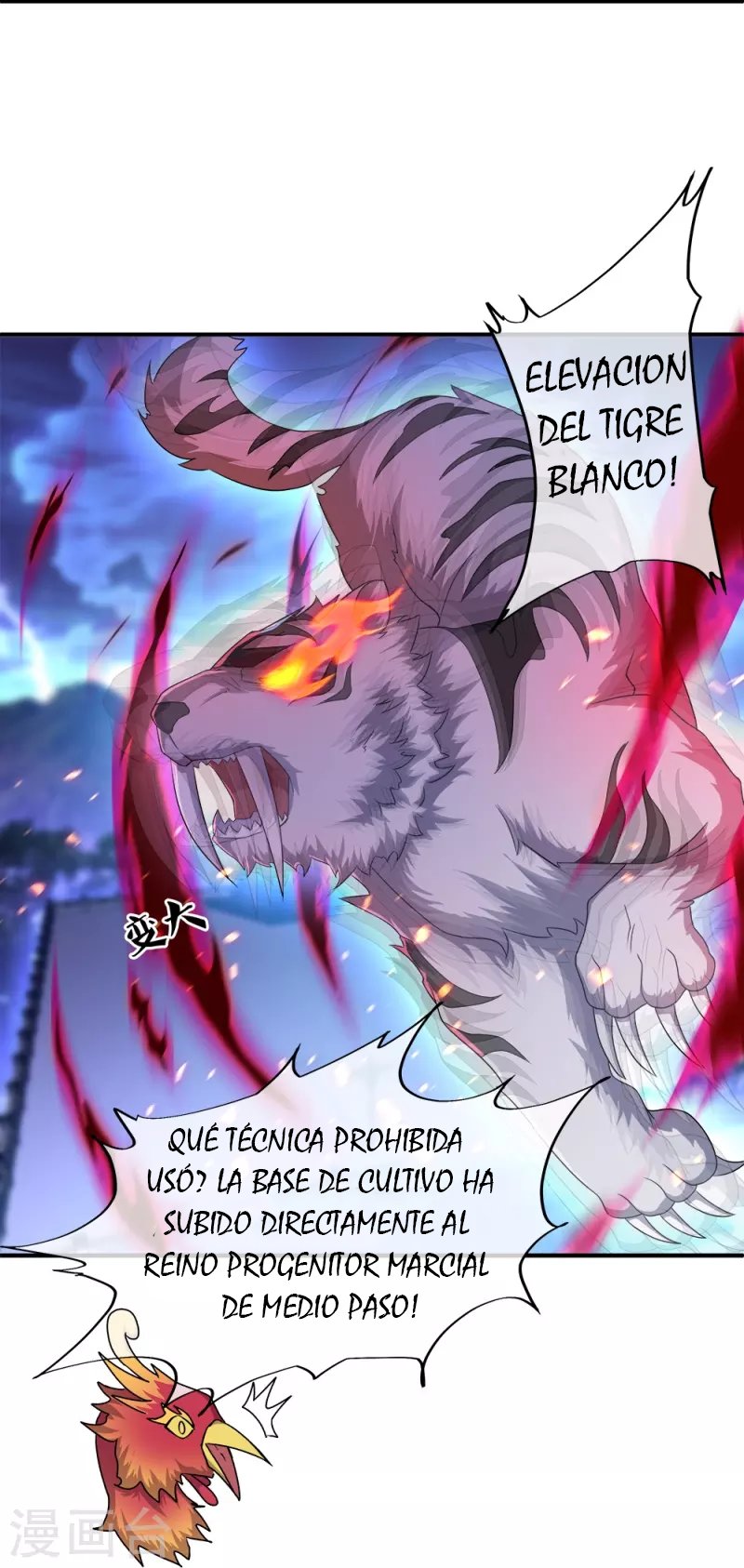Peerless Battle Spirit capítulo 349 página 12