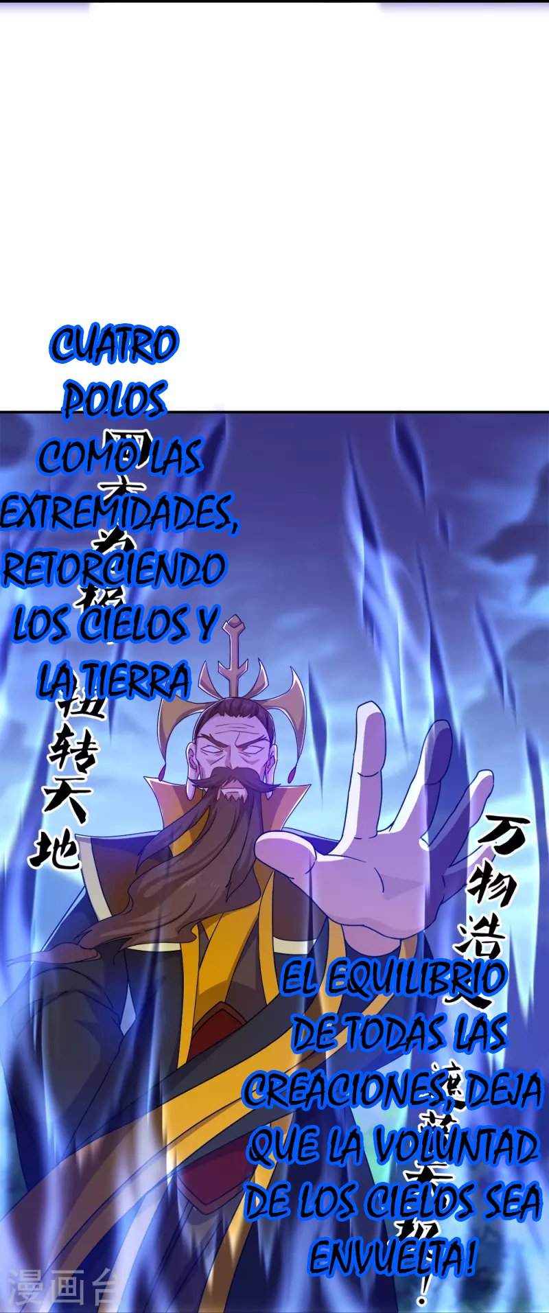 Peerless Battle Spirit capítulo 349 página 55