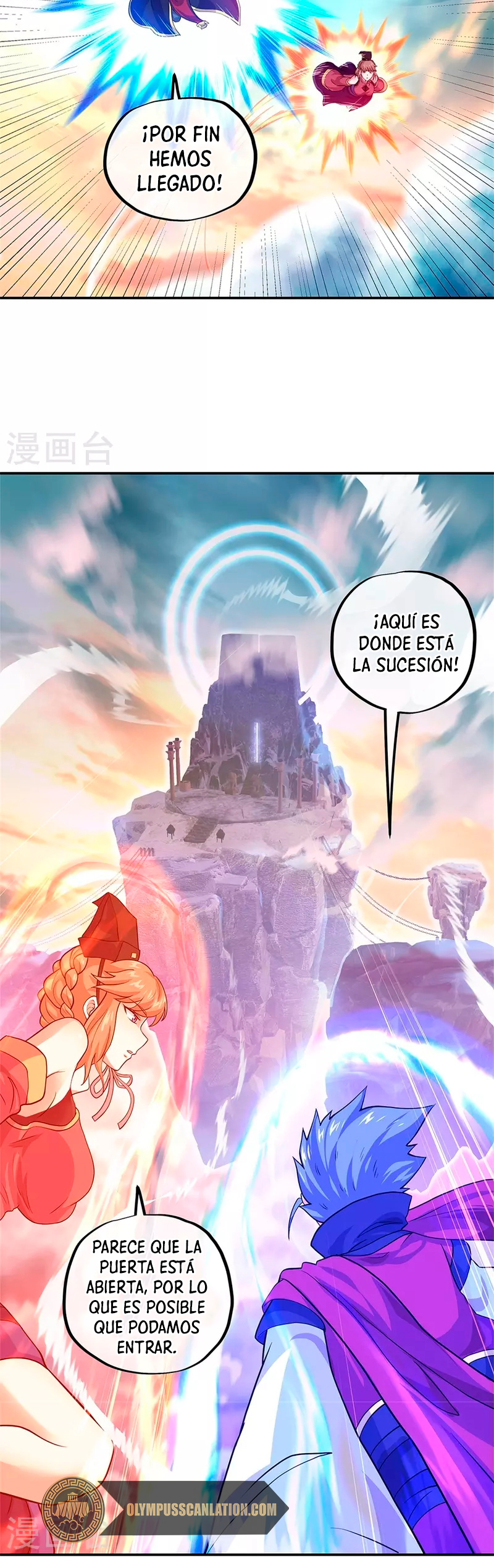 Peerless Battle Spirit capítulo 355 página 3