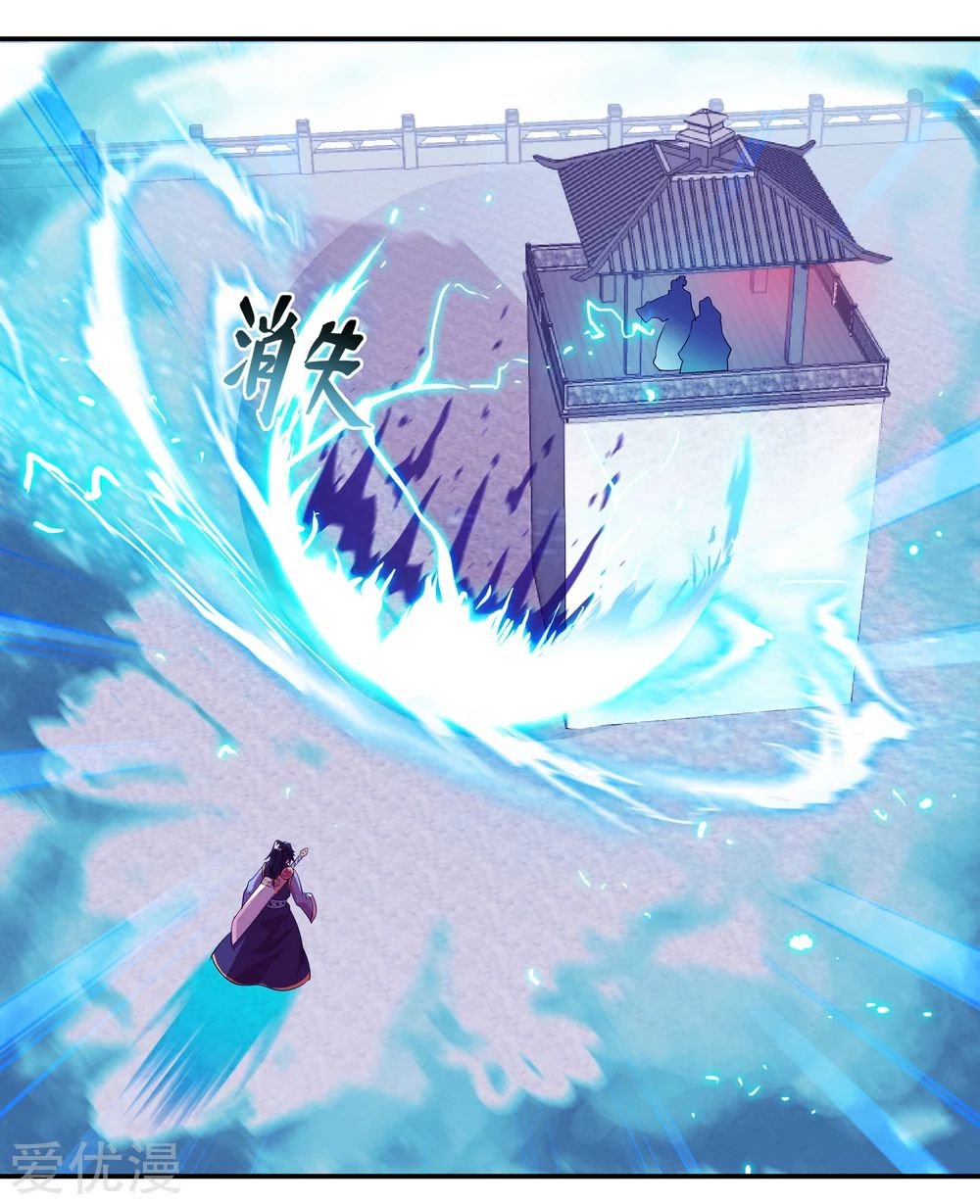 Peerless Battle Spirit capítulo 36 página 20