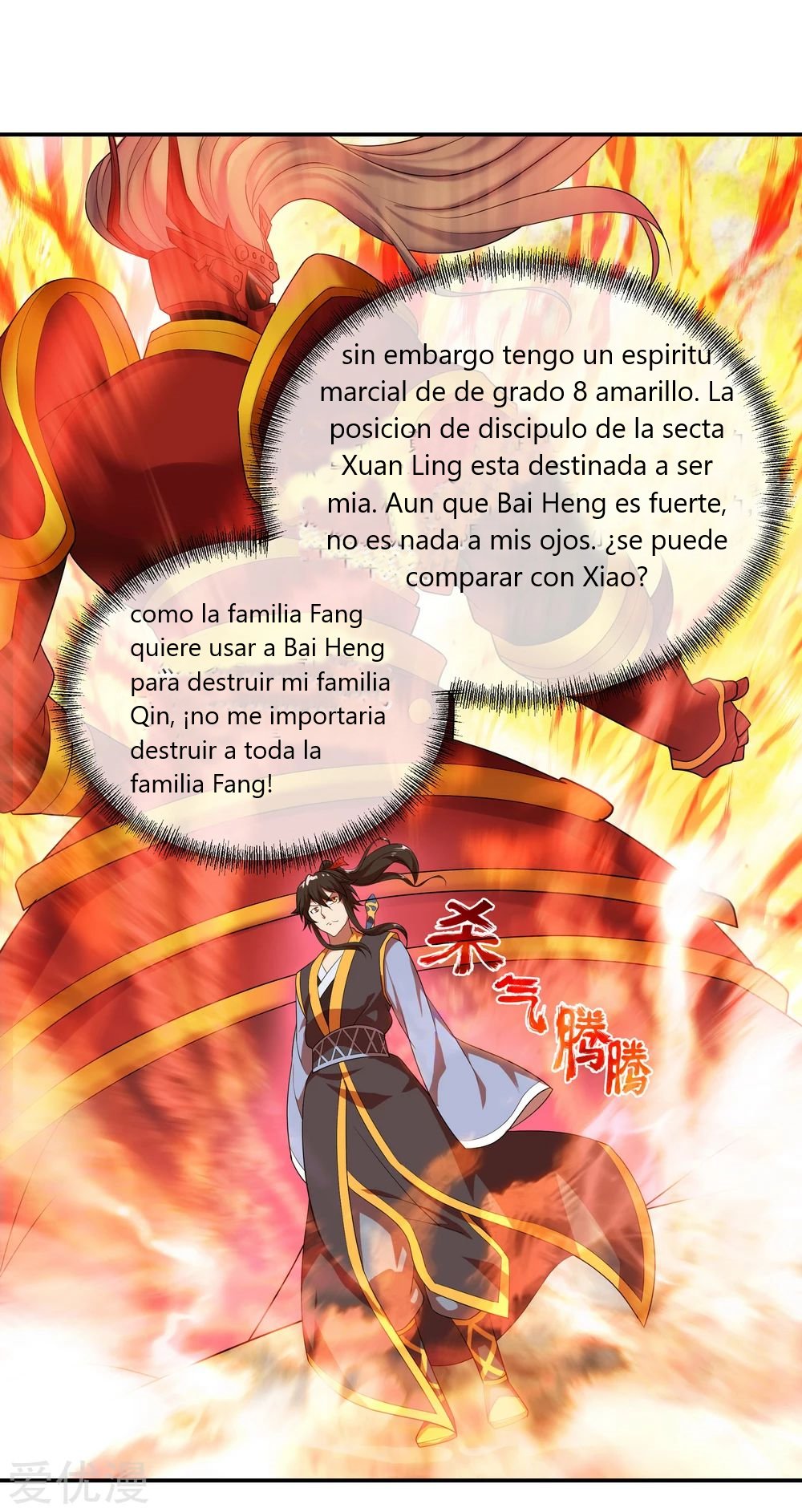 Peerless Battle Spirit capítulo 36 página 28