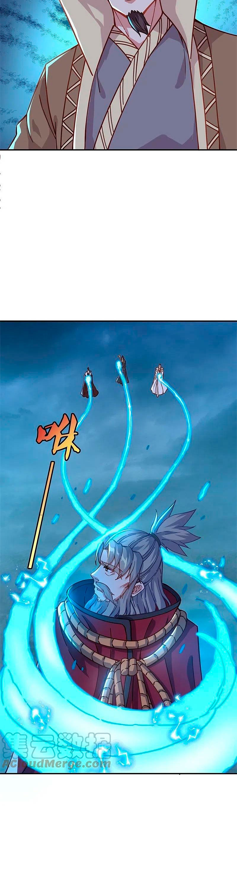 Peerless Battle Spirit capítulo 362 página 17