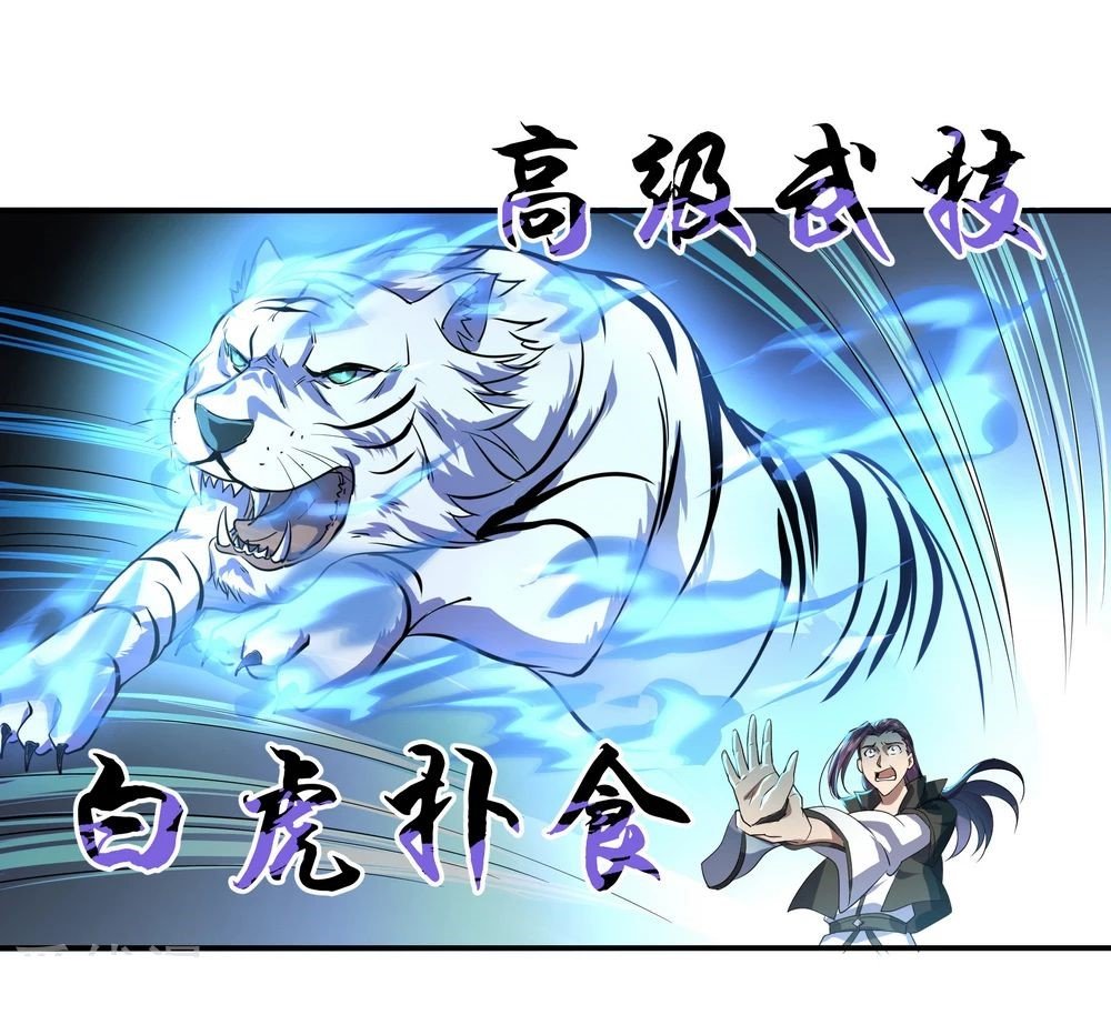 Peerless Battle Spirit capítulo 39 página 20