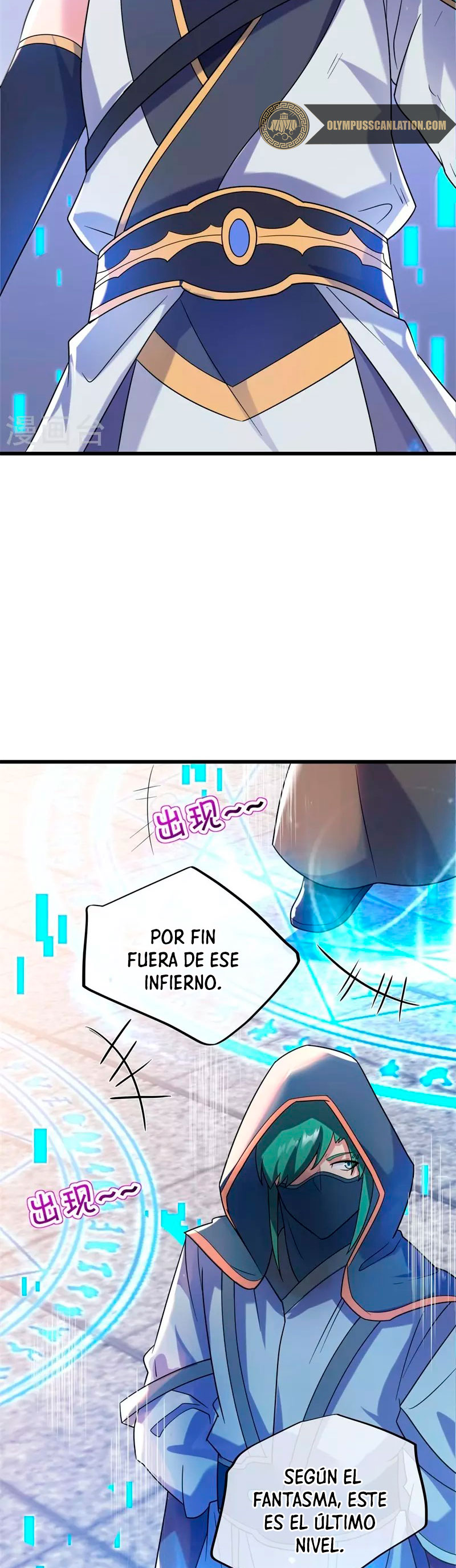 Peerless Battle Spirit capítulo 428 página 19
