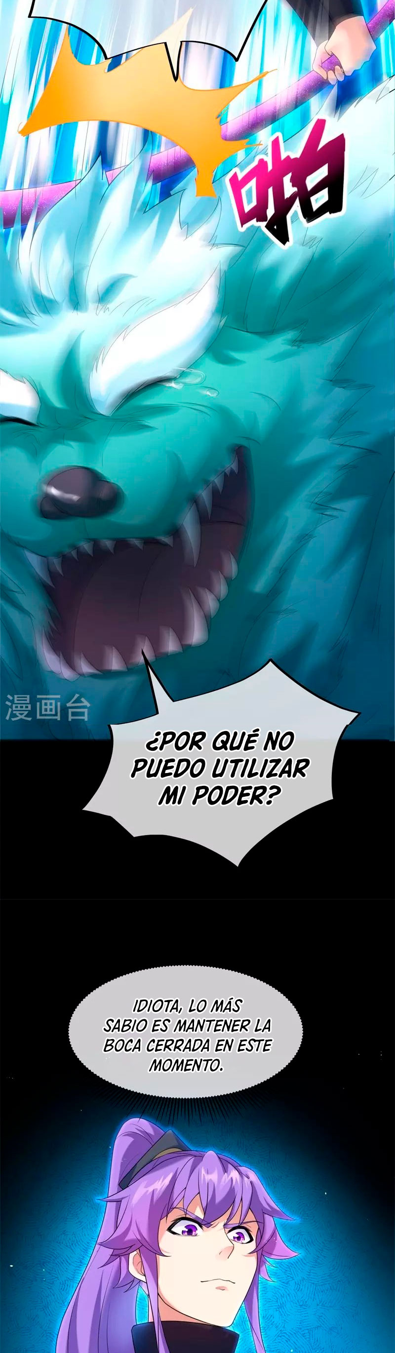 Peerless Battle Spirit capítulo 428 página 35