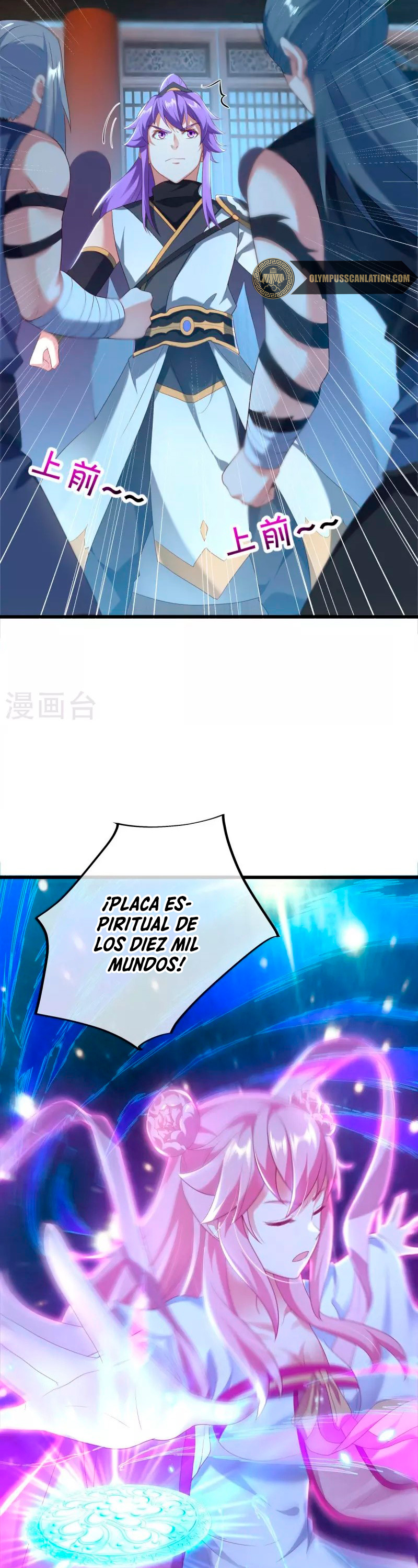 Peerless Battle Spirit capítulo 433 página 27
