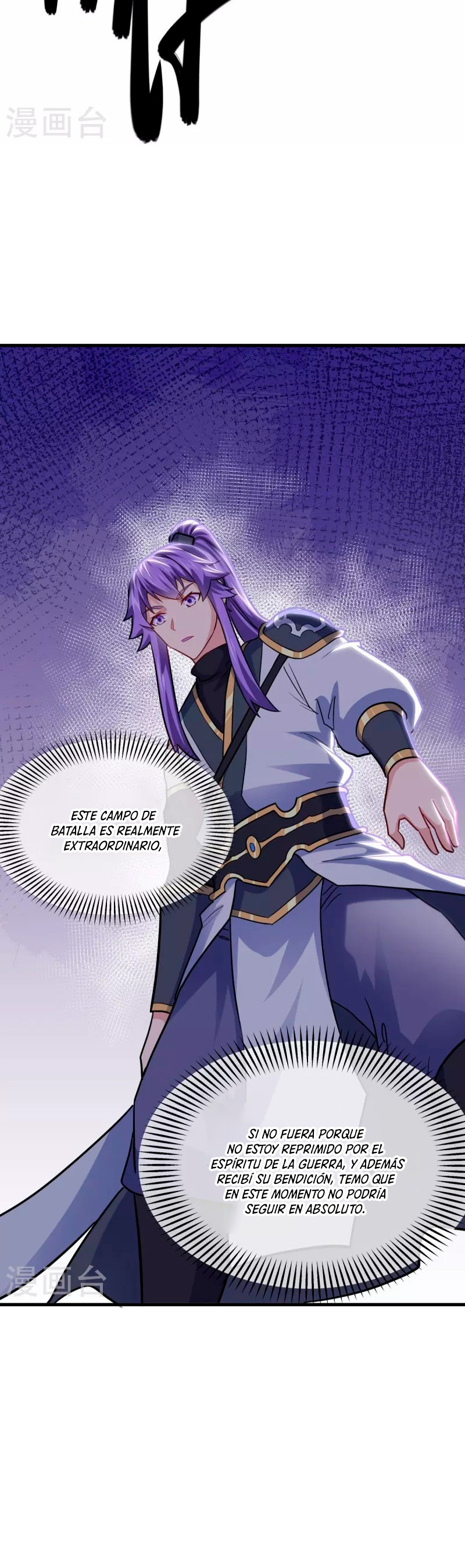 Peerless Battle Spirit capítulo 435 página 22