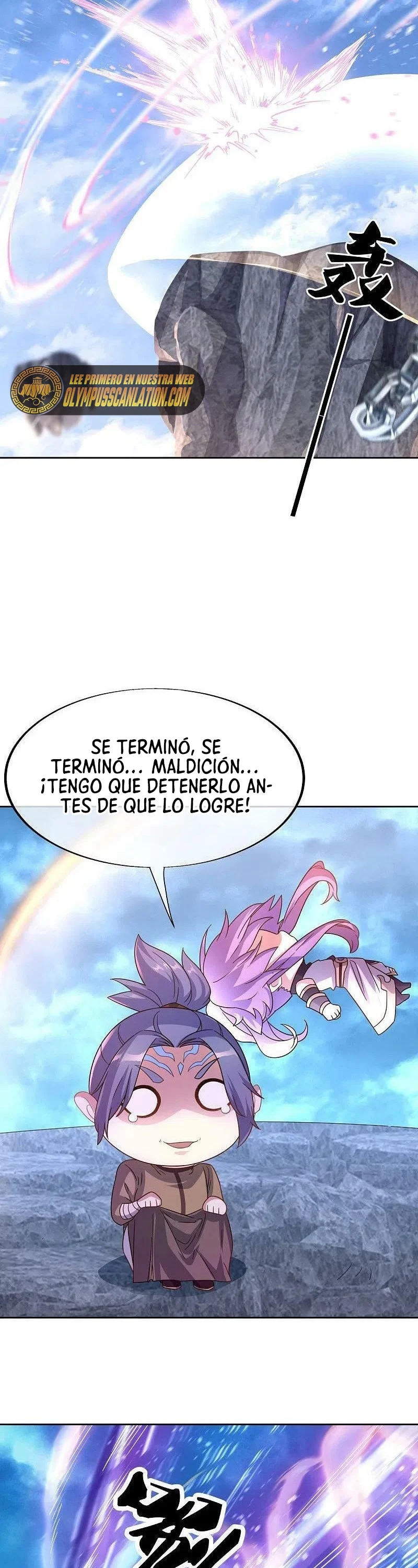 Peerless Battle Spirit capítulo 455 página 12
