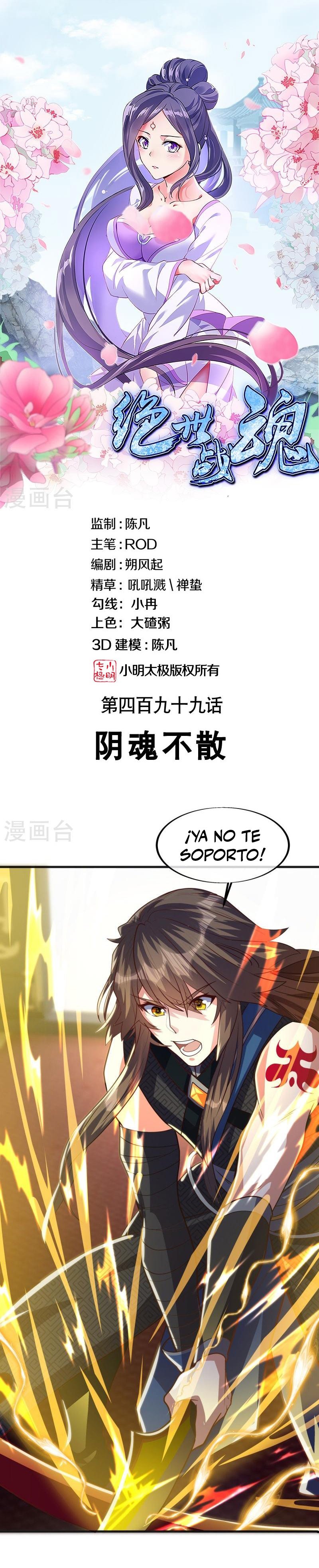 Peerless Battle Spirit capítulo 499 página 3