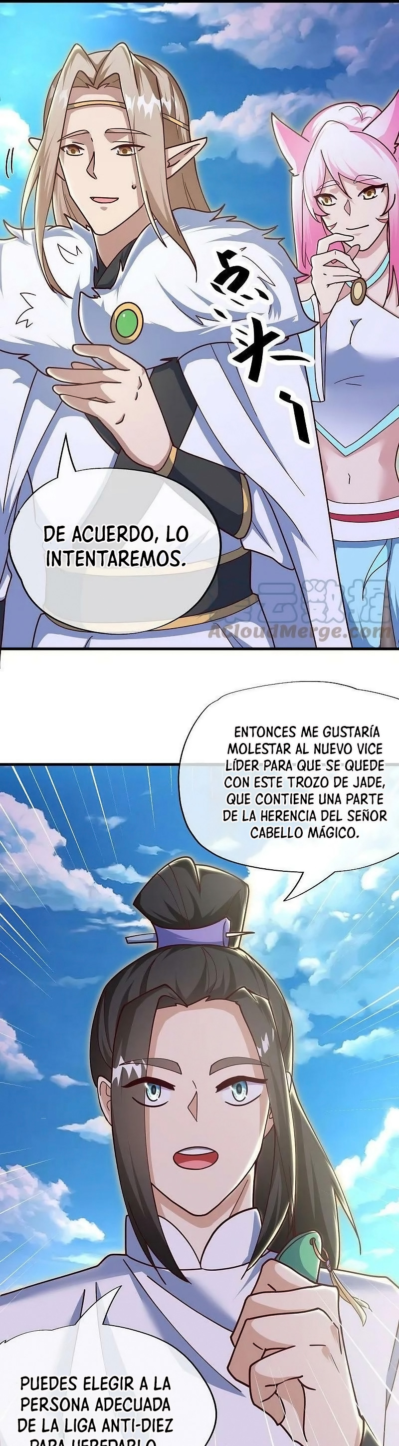 Peerless Battle Spirit capítulo 538 página 12